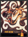 2002 Kahlua Alcohol Milk Recipe Swirled Couple Print Advertisement Ad.