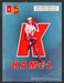 1998 Print Advertisement Kamel Cigarettes Sailor Pinup Girl Illustration Ad.