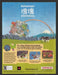 2004 Katamari Damacy Video Game Print Advertisement