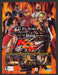 2004 KOF The King of Fighters: Maximum Impact Video Game Print Advertisement