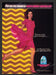 1984 L'eggs Sheer Energy Control Top Pantyhose Power Print Advertisement Ad