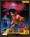 2002 Legaia 2: Duel Saga Video Game Print Advertisement