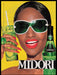 Midori 2000s Print Advertisement Ad 2006 Colorful Fetch the Paper!