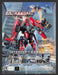 2003 Murakumo: Renegade Mech Pursuit Video Game Print Advertisement