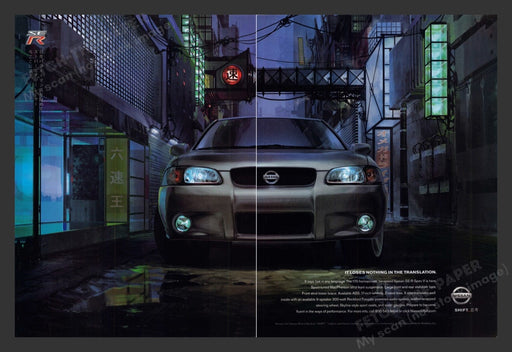 2002 Nissan SE-R Spec V Print Advertisement (2 Pages)