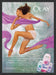 Olay Body Ribbons 2000s Print Advertisement 2008 Pink Water Model Fetch the Paper!