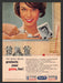 1963 Oral B Toothbrush Teenager Mirror Print Advertisement Ad