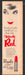 1956 Pond's "Lips" Naturally Red Lipstick Print Advertisement Ad