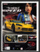 2004 R: Racing Evolution Video Game Print Advertisement