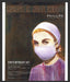 2010 Richard Prince NYC Art Auctions Print Advertisement Ad