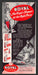 1948 Royal Vacuum Models No. 258 & No. 259 Print Advertisement Ad