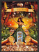 Secret Platinum Kuku Coco Butter Promo 2000s Print Advertisement 2008 Fetch the Paper!