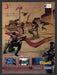 2002 Shinobi Video Game Print Advertisement
