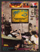 1990 Print Advertisement Skate or Die 2 Video Game Ad.
