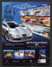 2003 Spy Hunter 2 Video Game Print Advertisement