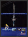 1998 Tales of Destiny Video Game Print Advertisement