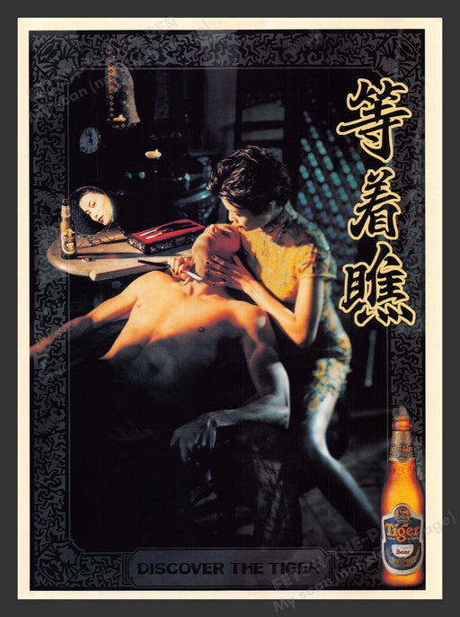 2001 Tiger Beer Asian Shaving Blade to the Throat Print Advertisement Ad
