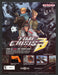 2003 Time Crisis 3 Video Game Print Advertisement