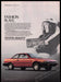 Toyota Corolla SR5 Sport Coupe Car 1980s Print Advertisement Ad 1989 Fetch the Paper!