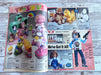 Toys "R" Us "Out of this World" 1980s Catalog Booklet Magazine Insert 1986 Fetch the Paper!