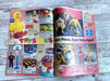 Toys "R" Us "Out of this World" 1980s Catalog Booklet Magazine Insert 1986 Fetch the Paper!