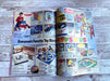 Toys "R" Us "Out of this World" 1980s Catalog Booklet Magazine Insert 1986 Fetch the Paper!