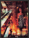 1988 Trump Tower Atrium Escalator Model NYC Print Advertisement Ad