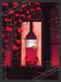 2007 Print Advertisement Turning Leaf Vineyards Alcohol Ad.