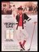 Virginia Slims Cigarettes 1980s Print Advertisement Ad 1987 Women Golf Fetch the Paper!
