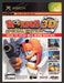 2004 Worms 3D Special Edition Video Game Print Advertisement