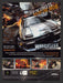 2002 Wreckless: The Yakuza Missions Video Game Print Advertisement